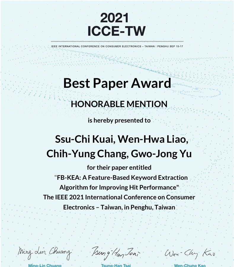ICCE-TW 論文獎